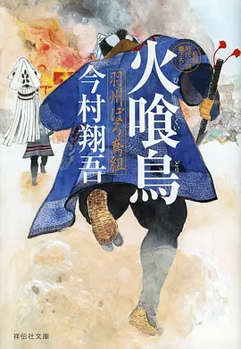 星际牛仔经典动画番剧海报