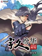 我在岛屿读书文化综艺海报