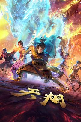 攻壳机动队SAC科幻番剧海报